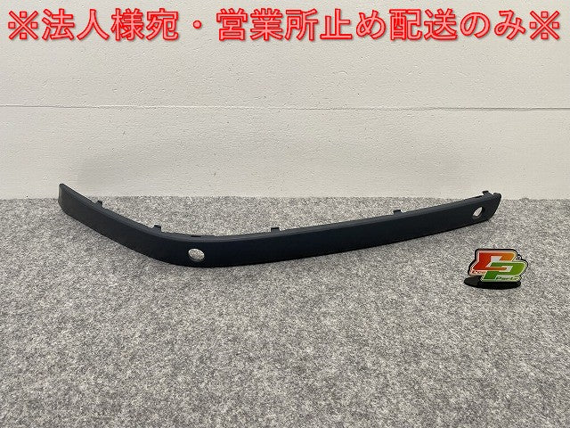 新品!7シリーズ E65/E66/2001-2009 純正 左 フロント バンパーモール 51 11 8 240 293 51117043457 サフ BMW(140088)