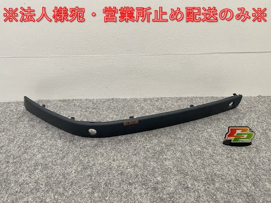 新品!7シリーズ E65/E66/2001-2009 純正 左 フロント バンパーモール 51 11 8 240 293 51117043457 サフ BMW(140089)