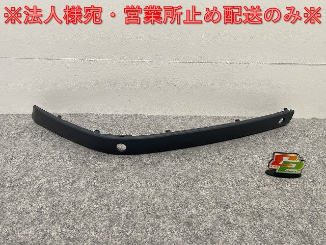 新品!7シリーズ E65/E66/2001-2009 純正 左 フロント バンパーモール 51 11 8 240 293 51117043457 サフ BMW(140090)