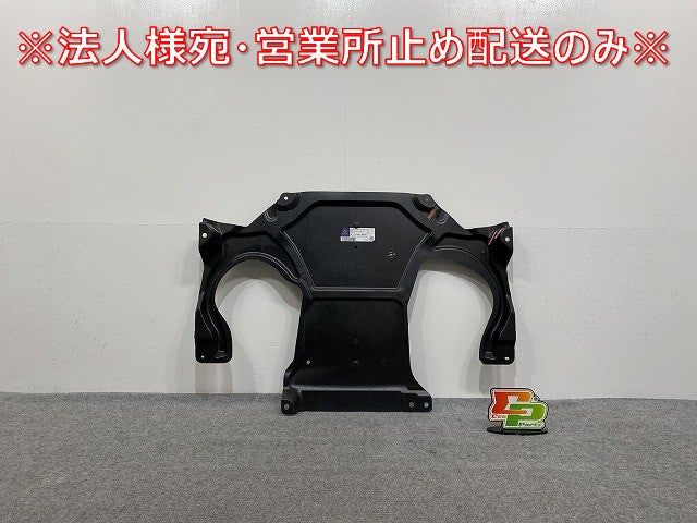 新品!Eクラス W212/2009-2016 純正  エンジンアンダーカバー A 212 5245030 A2125245030 素地 メルセデスベンツ(140096)