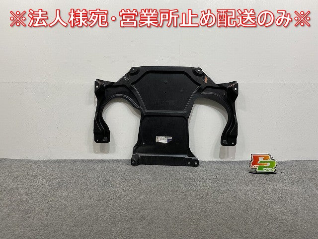 新品!Eクラス W212/2009-2016 純正  エンジンアンダーカバー A 212 5245030 A2125245030 素地 メルセデスベンツ(140097)