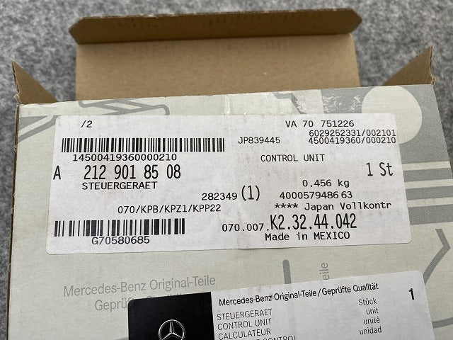 新品!Eクラス W212/2009-2016 純正  エアバックコンピューター A212 901 85 08 2129018508 メルセデスベンツ(140118)