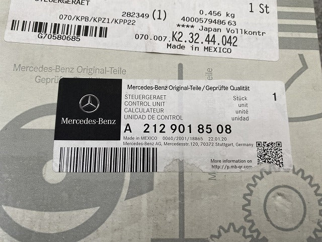 新品!Eクラス W212/2009-2016 純正  エアバックコンピューター A212 901 85 08 2129018508 メルセデスベンツ(140118)