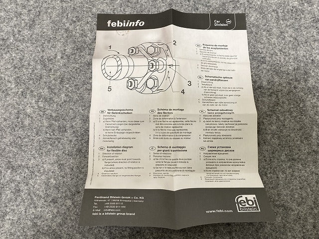 新品!7シリーズ E65/E66 プロペラ シャフト カップリング ジョイント GAB01-003 19795 BMW(140180)