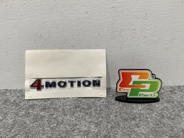 新品!パサート B5.5 純正  リアエンブレム/4MOTION 3 B0 853 675 AE 3B0853675AEGQF フォルクスワーゲン(140210)