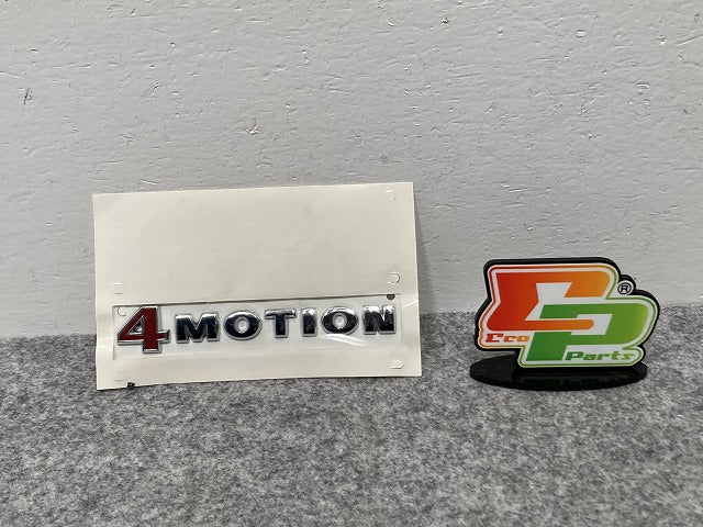 新品!パサート B5.5 純正  リアエンブレム/4MOTION 3 B0 853 675 AE 3B0853675AEGQF フォルクスワーゲン(140211)