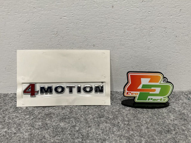 新品!パサート B5.5 純正  リアエンブレム/4MOTION 3 B0 853 675 AE 3B0853675AEGQF フォルクスワーゲン(140212)