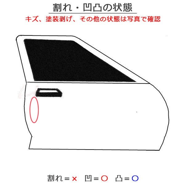 新品!ゴルフヴァリアント 1K 系/2007-2011 純正 右 フロント ドア インナー 1K5831312 1K5831302AA フォルクスワーゲン(140291)