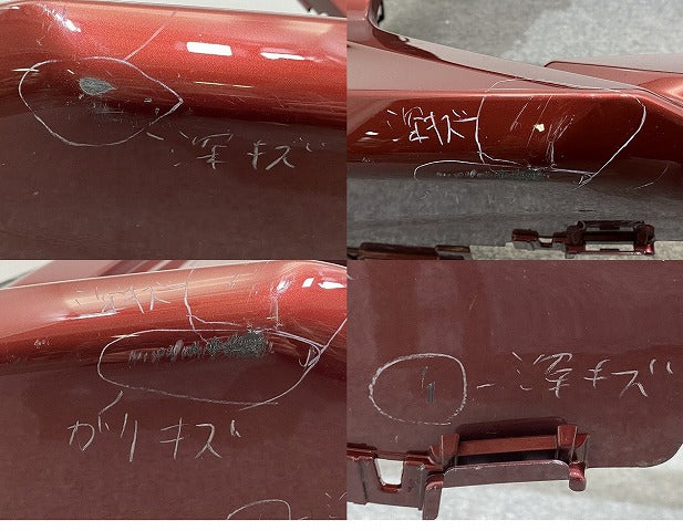 ルーミー/トール M900A/M910A/M900S/M910S 純正 後期 フロント バンパー 52119-B1440 ファイアークォーツレッドメタリック R67(140318)