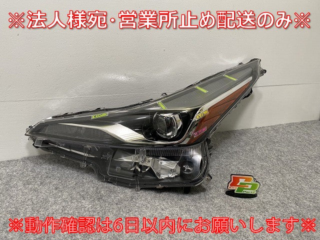プリウス 50系/ZVW50/ZVW51/ZVW55 純正 後期 左 ヘッドライト/ランプ LED レベライザー 刻印D KOITO 47-104 トヨタ(140343)