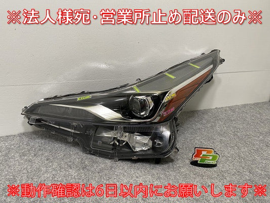 プリウス 50系/ZVW50/ZVW51/ZVW55 純正 後期 左 ヘッドライト/ランプ LED レベライザー 刻印D KOITO 47-104 トヨタ(140343)