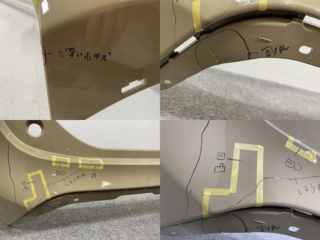 ヤリスクロス MXPB10/MXPB15 ハイブリッド/MXPJ10/MXPJ15 純正 リア バンパー 52159-52D00/10/20 ベージュ 4V6 トヨタ(140349)
