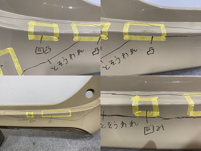 ヤリスクロス MXPB10/MXPB15 ハイブリッド/MXPJ10/MXPJ15 純正 リア バンパー 52159-52D00/10/20 ベージュ 4V6 トヨタ(140349)