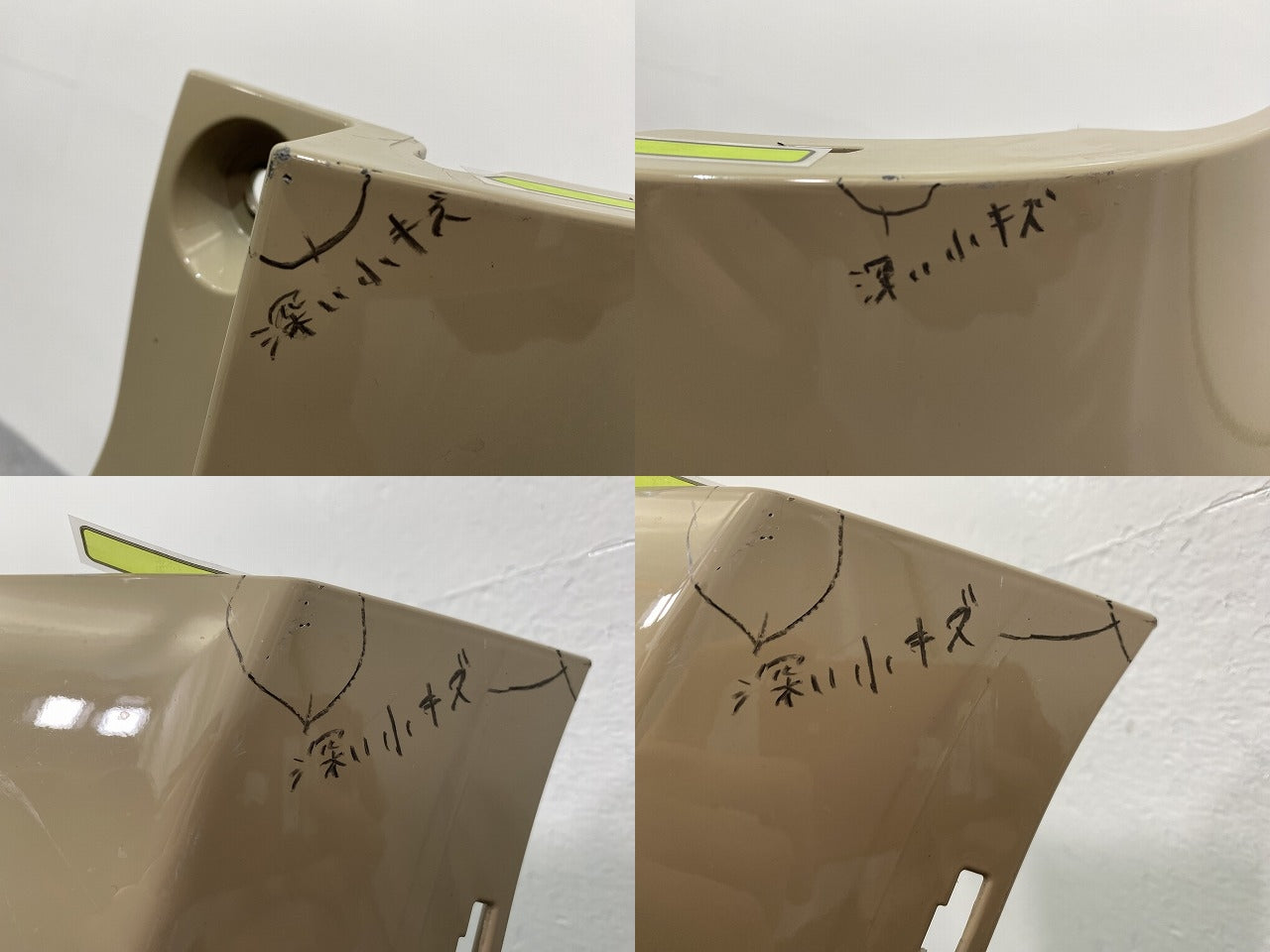 ヤリスクロス MXPB10/MXPB15 ハイブリッド/MXPJ10/MXPJ15 純正 リア バンパー 52159-52D00/10/20 ベージュ 4V6 トヨタ(140349)