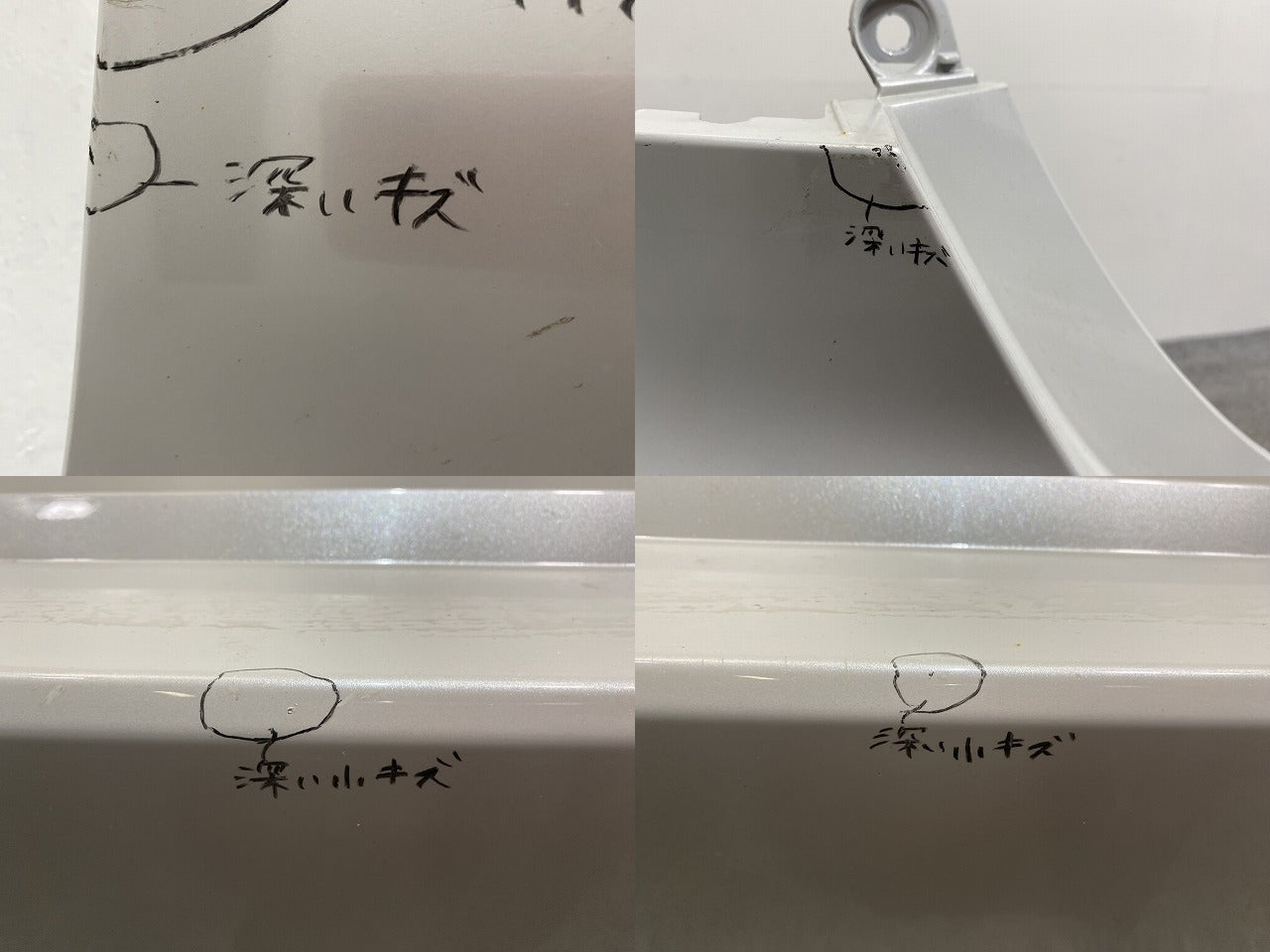 カムリ 70系/AXVH70/AXVH75 純正 リア バンパー 52159-33390/410 プラチナホワイトパールマイカ 089 トヨタ(140351)