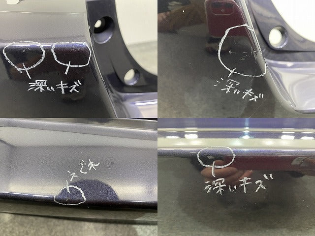カローラ フィールダー 16系/NZE161G/NZE164G/NKE165G/ZRE162G 純正 リア バンパー 52159-13250 クールボルドーガラスフレーク 3T9(140352)