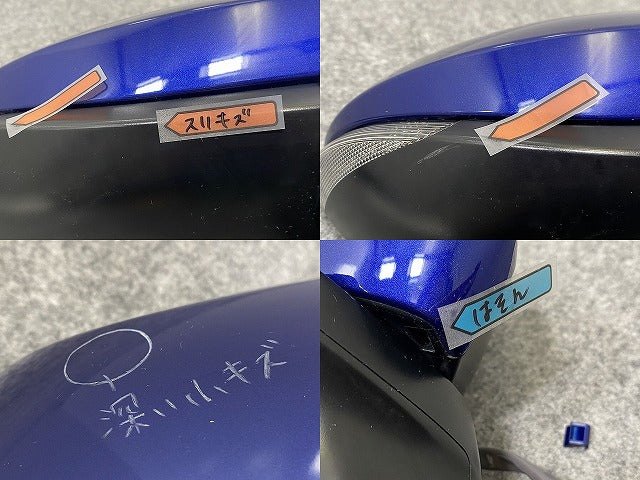アクア/AQUA MXPK10/MXPK11/MXPK15/MXPK16 純正 右 ドアミラー 8線 ウインカー付 TOKAI RIKA 049850/52-287 ダークブルー 8W7(140376)