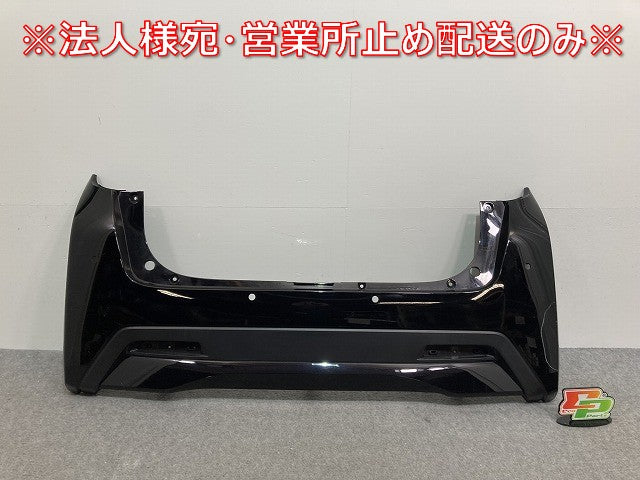 デイズ ハイウェイスター B44W/B45W/B47W/B48W 純正 前期 リア バンパー 85023 7MA0H ブラックパール GAS 日産(140385)