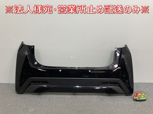 デイズ ハイウェイスター B44W/B45W/B47W/B48W 純正 前期 リア バンパー 85023 7MA0H ブラックパール GAS 日産(140385)