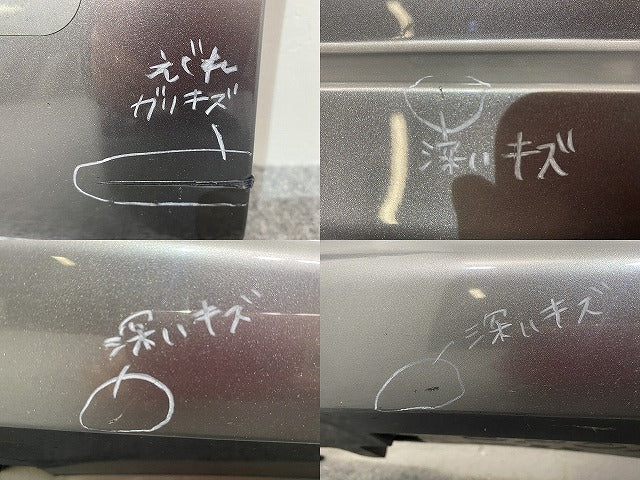 スカイライン/SKYLINE V36/KV36/NV36/PV36 純正 左 サイドステップ/サイドスカート 76851 JK21A ダークメタルグレーメタリック KAD(140390)