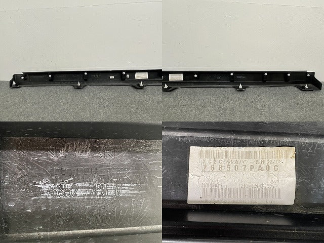 サクラ/SAKURA B6AW 純正 右 サイドステップ/サイドスカート 76852 7PA-0 チタニウムグレー/ブラック 2トーン XSF 日産(140411)
