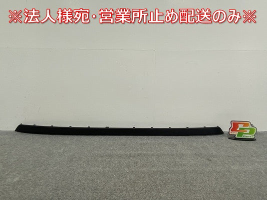 新品!ジェッタ 1K系/2006-2011 純正 リア バンパーモール 1K5 807 423 1K58074239B9 素地 フォルクスワーゲン(140441)