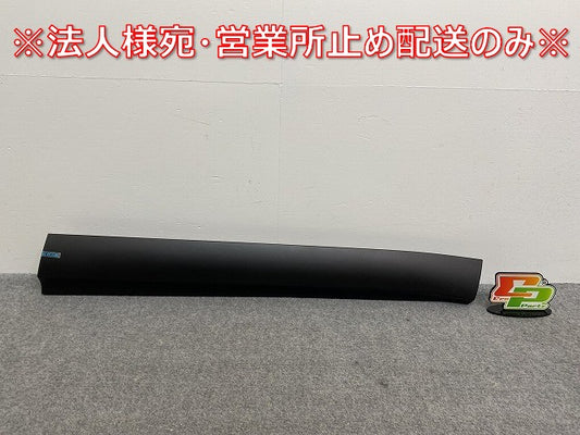 新車取り外し!クラウン クロスオーバー AZSH35 RS/TZSH35 純正 右 フロント ドア サイドパネル マッドガード 75073-30021 素地(140442)
