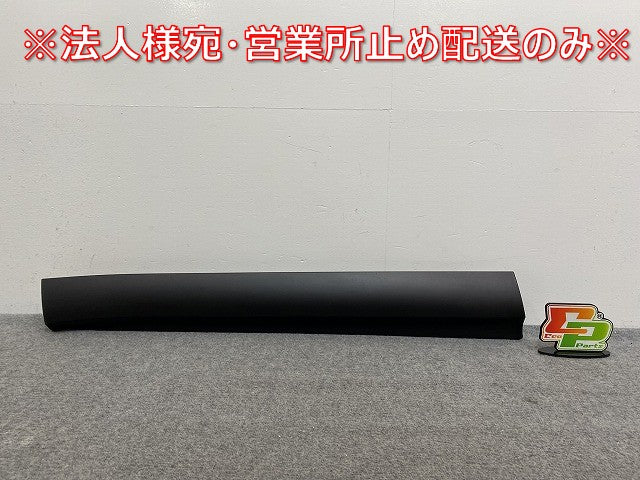 新車取り外し!クラウン クロスオーバー AZSH35 RS/TZSH35 純正 左 フロント ドア サイドパネル マッドガード 75074-30021 素地(140443)