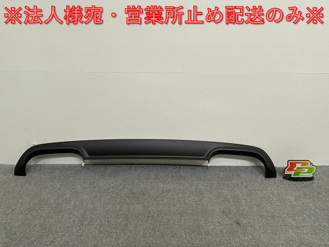 新品!Sクラス W221 純正 リア ロア バンパー トリム A2218850625 2218850625 素地 メルセデスベンツ(140495)