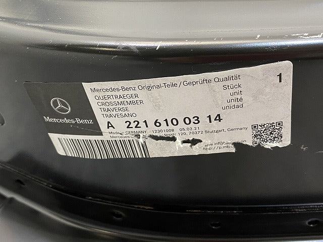 新車取り外し!Sクラス W221 純正 リア バンパー ホースメント A2216180012 2216100314 素地 メルセデスベンツ(140496)