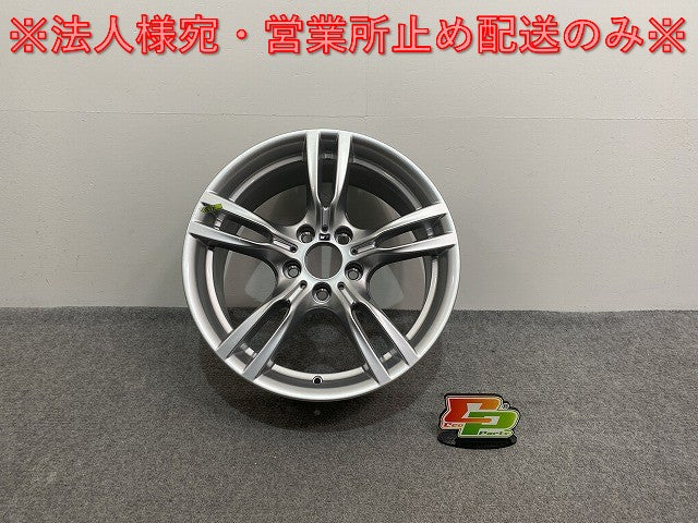 新品!3シリーズ F30/F31 純正 ホイール 1本のみ 8.5x18/ET47/5穴 5H/PCD120/ハブ径72mm 36117845881 BMW(140525)