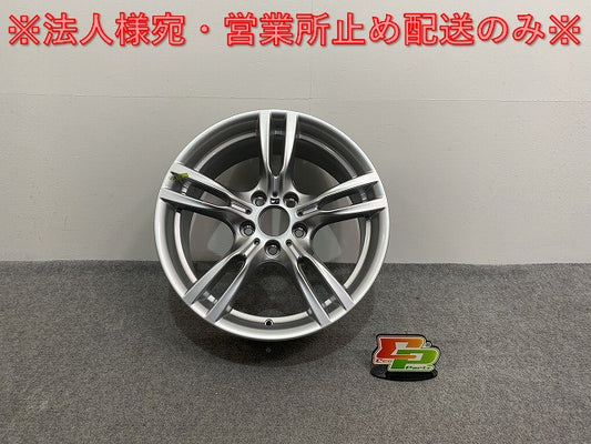 新品!3シリーズ F30/F31 純正 ホイール 1本のみ 8.5x18/ET47/5穴 5H/PCD120/ハブ径72mm 36117845881 BMW(140525)