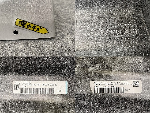 新車外し!カローラ クロス ZSG10/MXGA10/ZVG11/ZVG15/ZVG13/ZVG16 純正 右 フロント サイドステップ/サイドスカート 76903-ZG100 (140546)