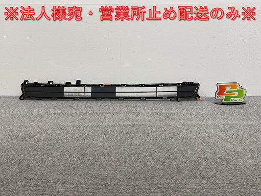 ルークス/eKスペース B44A/B47A B34A/B35A/B37A/B38A 純正 前期 フロント ロア グリル 62254 7NE0A 素地 日産(140556)
