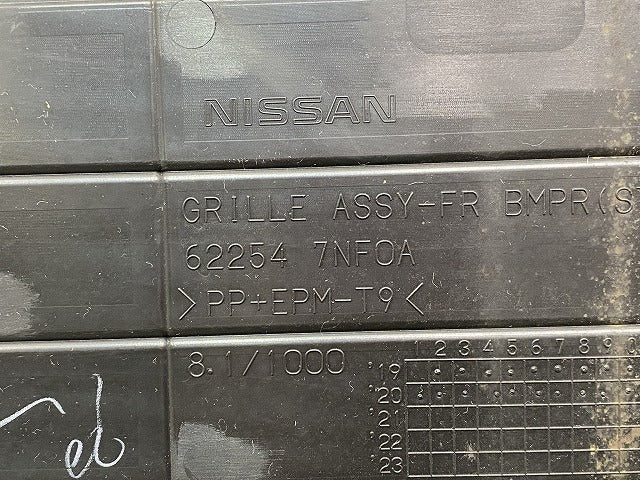 ルークス/eKスペース B44A/B47A B34A/B35A/B37A/B38A 純正 フロント グリル/ラジエーターグリル 62254 7NF0A 素地 日産(140557)