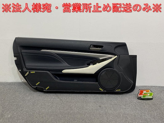 RC/Fスポーツ AVC10/ASC10/GSC10 純正 左  フロント ドア トリム 67602-X7202 素地 レクサス(140565)