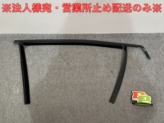 新品!ポロ/POLO 9N系 純正 右 フロント ウインドウ ガイド 6Q4837432K5AP フォルクスワーゲン(140580)