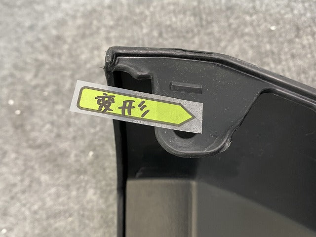 新品!MLクラス W164 純正 フロント バンパー ロア A 164 885 07 25 16488507257C45 素地 メルセデスベンツ(140613)