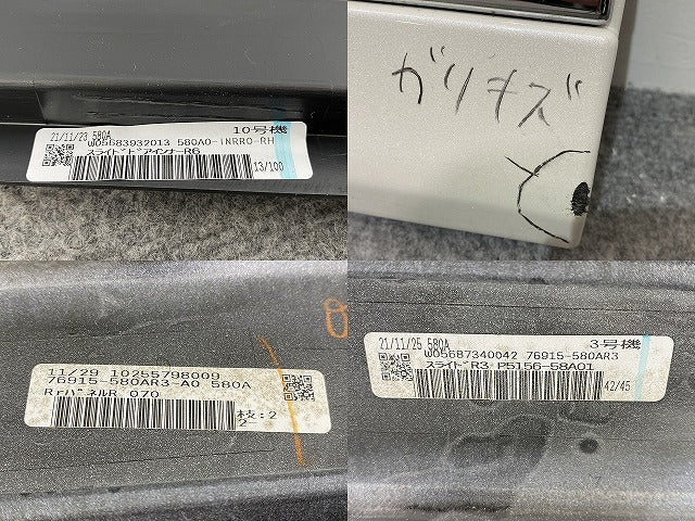 新品!アルファード/ヴェルファイア 30/AGH30W/35W/GGH30W/35W/AYH30W 純正 右 スライドドア サイドパネル モデリスタ 76915-580AR3(140625)