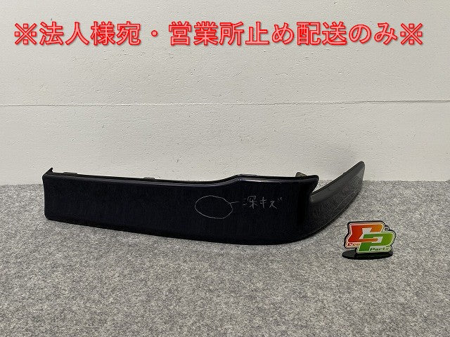 カローラ フィールダー/アクシオ 16系/NZE161G/NRE161G/NZE164G/NKE165G/ZRE162G 純正 前期 左 リア スポイラー 76892-13010(140642)