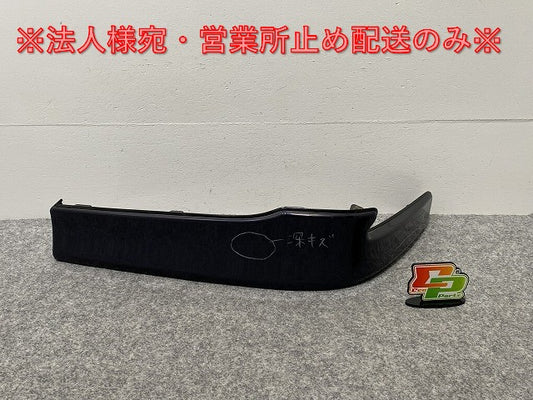 カローラ フィールダー/アクシオ 16系/NZE161G/NRE161G/NZE164G/NKE165G/ZRE162G 純正 前期 左 リア スポイラー 76892-13010(140642)