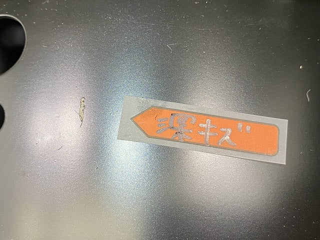新品!Sクラス W221 純正 リア バンパー ホースメント A221 618 00 12 2216100314 素地 メルセデスベンツ(140662)