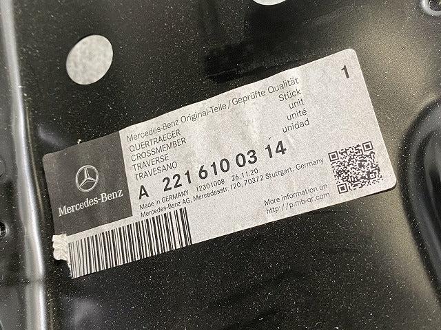 新品!Sクラス W221 純正 リア バンパー ホースメント A221 618 00 12 2216100314 素地 メルセデスベンツ(140662)
