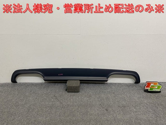 新品!Sクラス W221 純正 ロア リア バンパー パネル A2218850525 22188505259999 未塗装 メルセデスベンツ(140695)