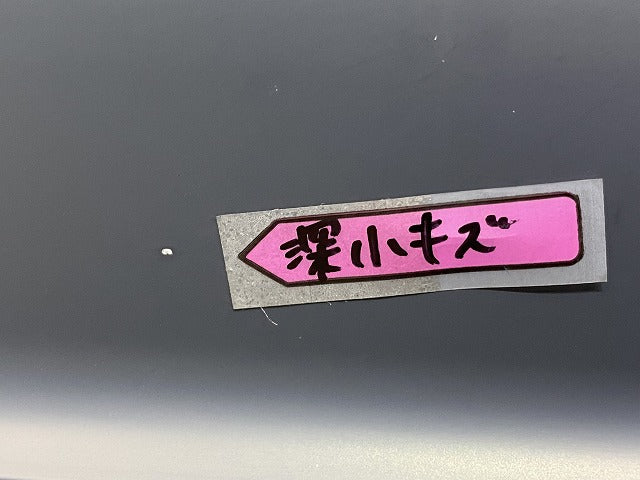 新品!Sクラス W221 純正 ロア リア バンパー パネル A2218850525 22188505259999 未塗装 メルセデスベンツ(140695)
