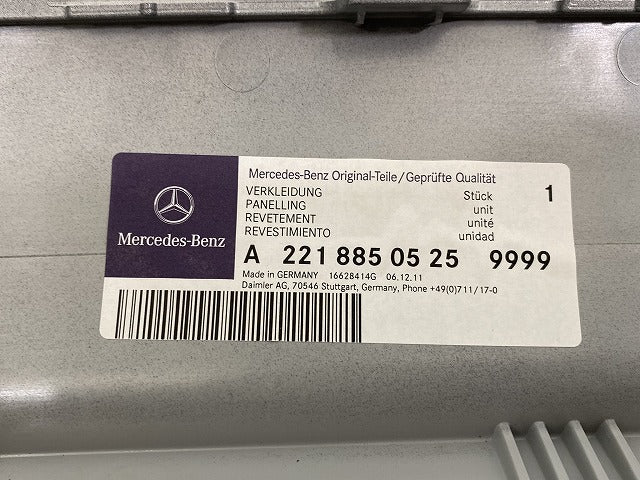 新品!Sクラス W221 純正 ロア リア バンパー パネル A2218850525 22188505259999 未塗装 メルセデスベンツ(140695)