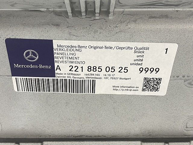 新品!Sクラス W221 純正 リア ロア バンパー A 221 885 05 25 22188505259999 未塗装 メルセデスベンツ(140712)