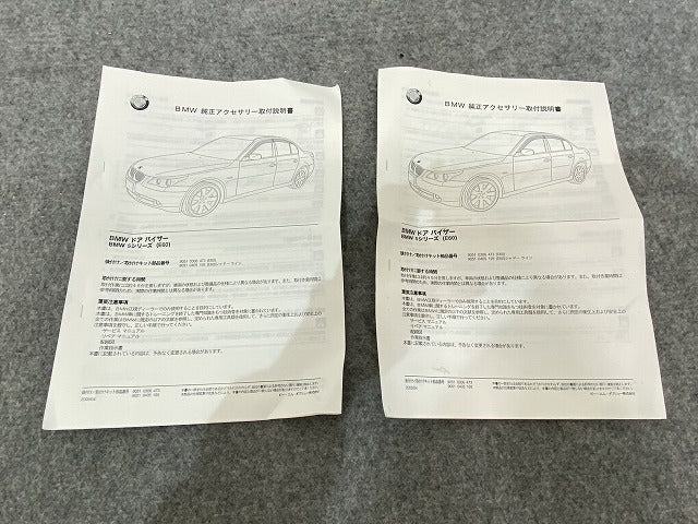 新品!5シリーズ E60 純正 左 右 サイド バイザー セット 72600306473 BMW(140713)