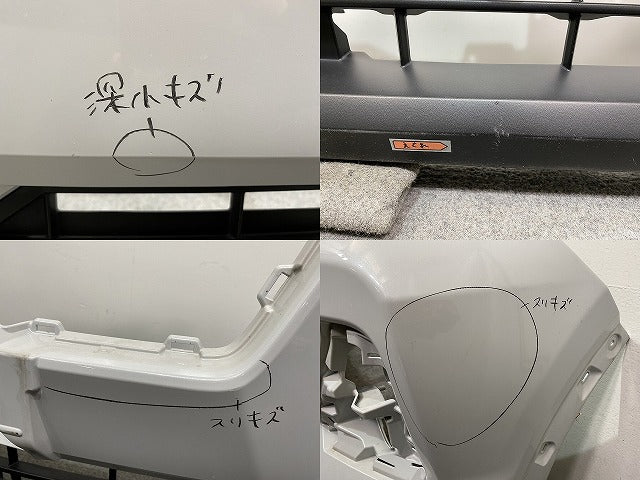 ロッキー A200S/A210S 純正 フロント バンパー スポイラー付 52101-B1150/52119-B1390 シャイニングホワイトパール W25 ダイハツ(140734)