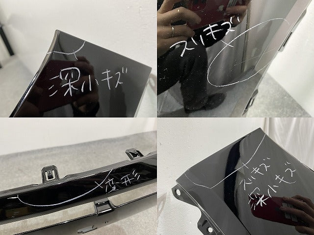 クラウン スポーツ AZSH36W 純正 フロント バンパー 52119-30P70 ブラック 202 トヨタ(140740)